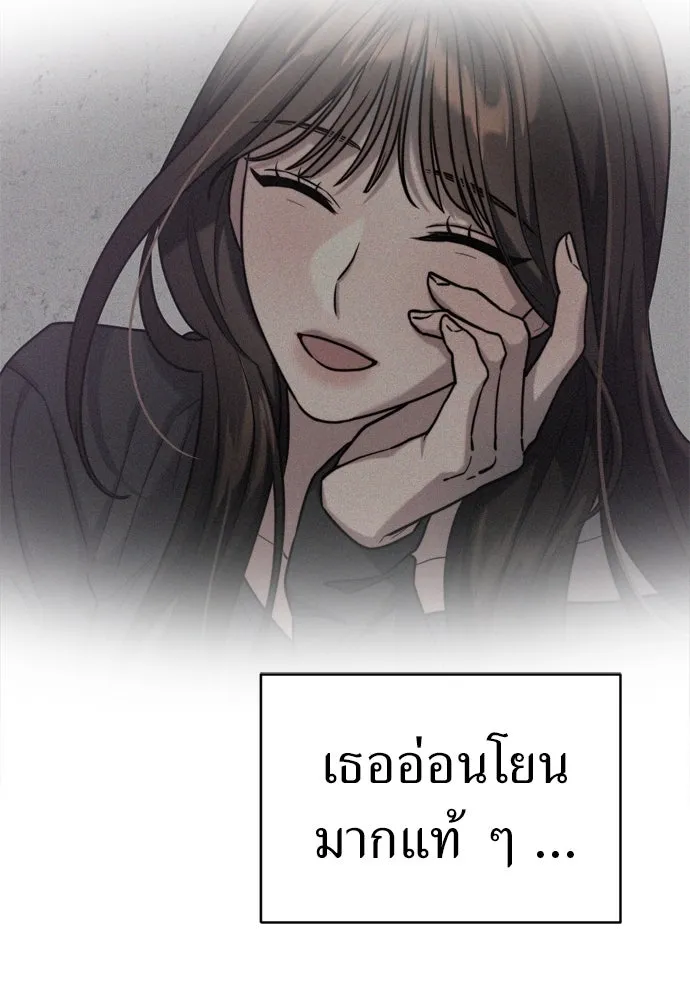 ปรารถนารักอันงดงาม ตอนที่ 65 รูปที่ 47