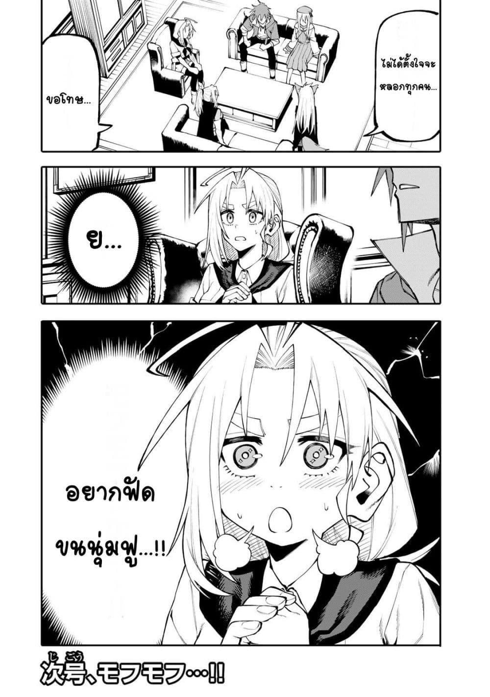 Manga-lc-com อ่านมังงะ อ่านการ์ตูน ออนไลน์ ฟรี I’m a Mother Adventurer, and Thanks to the Login Bonus, I’ve Unlocked the Skill “Housewife.” ตอนที่ 1 2 3 4 5 6 7 8 9 10 11 12 13 14 ฟรี ไม่มีโฆษณา Manga-lc - อ่าน มังงะ อ่าน การ์ตูน ออนไลน์ อ่านมังงะ ฟรี