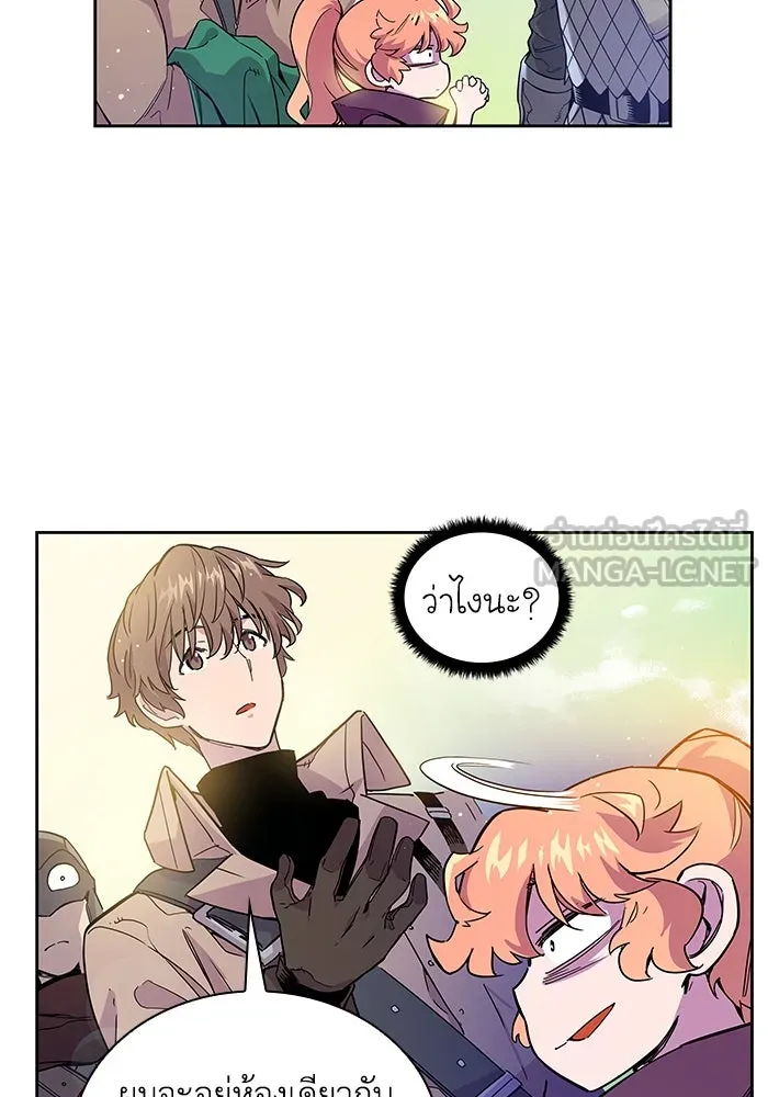 ฟิลเลียโรเซ่กับคำทำนายแห่งมงกุฎหนาม ตอนที่ 6 รูปที่ 15