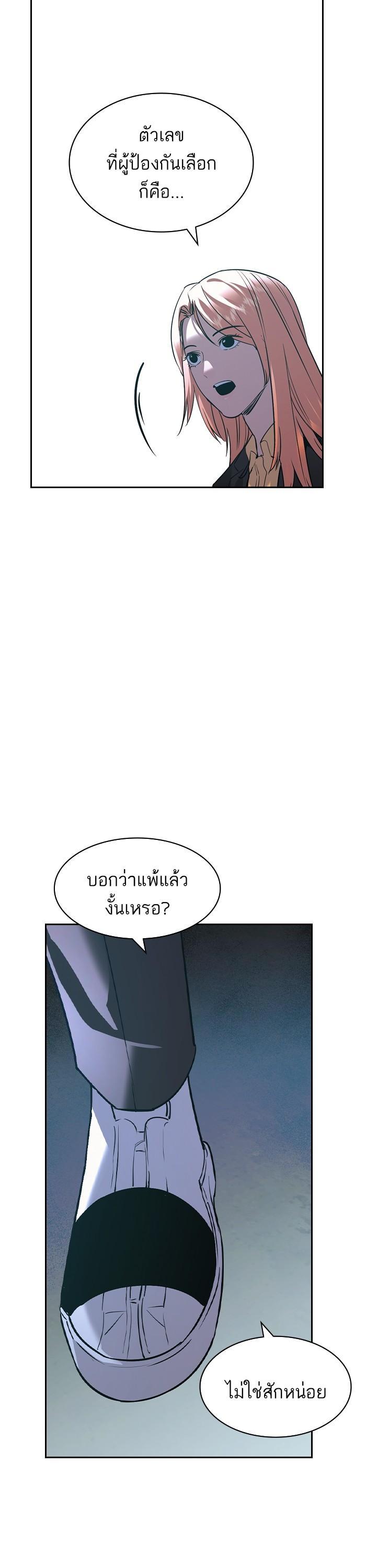 Manga-lc-com อ่านมังงะ อ่านการ์ตูน ออนไลน์ ฟรี The World Is Money and Power กลโกงโลกพนัน ตอนที่ 1 2 3 4 5 6 7 8 9 10 11 12 13 14 ฟรี ไม่มีโฆษณา Manga-lc - อ่าน มังงะ อ่าน การ์ตูน ออนไลน์ อ่านมังงะ ฟรี