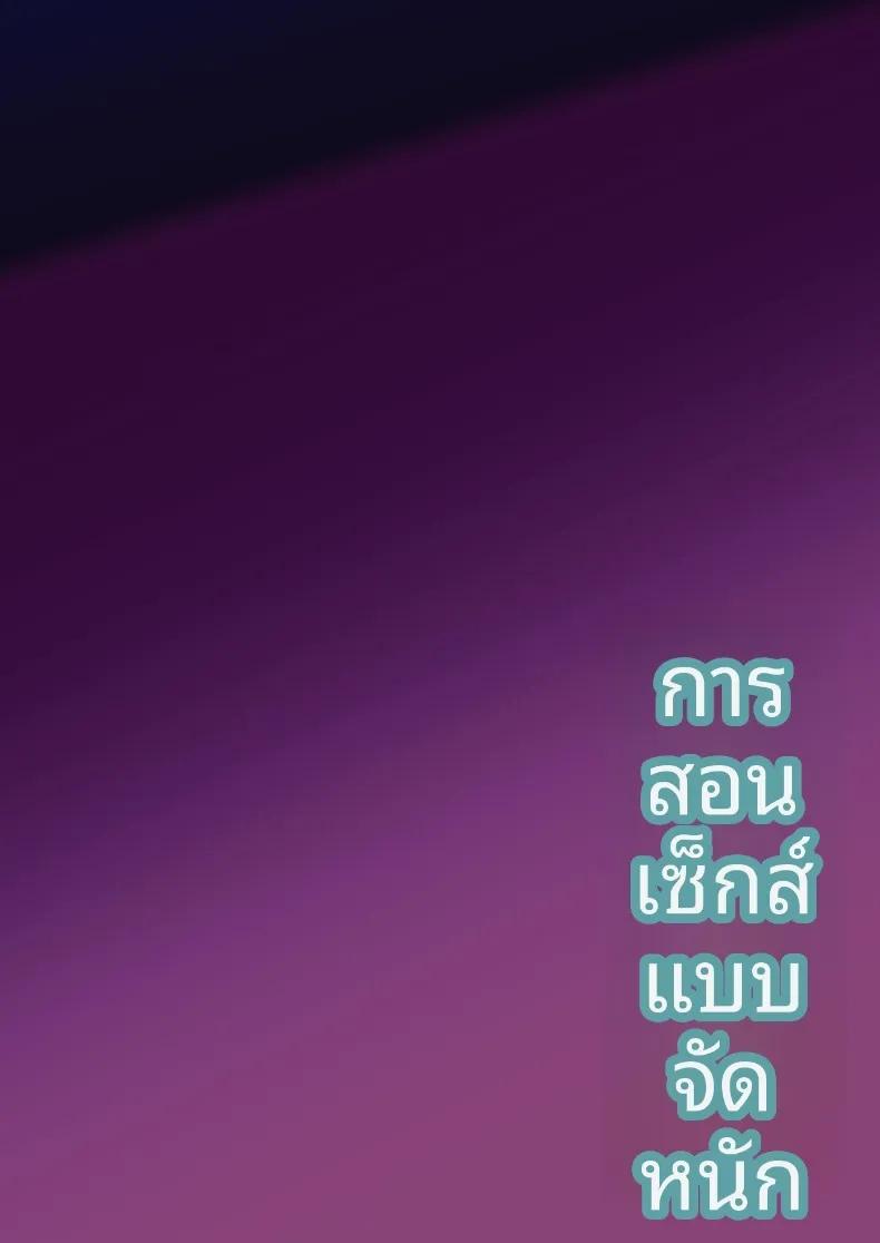 Doujin-Lc- อ่าน โดจิน มังฮวา เกาหลี ญี่ปุ่น จีน แปลไทย สอนเซ็กส์ฟูลคอร์ส (Syunichi) ตอนที่ 1 2 3 4 5 6 7 8 9 10 11 12 13 14 ฟรี ไม่มีโฆษณา อ่าน โดจิน Manhwa เกาหลี ญี่ปุ่น จีน เรามีครบ คัดมาให้เน้นๆ โดจิน 18+ รับประกันความฟินโดย  Doujin Lc
