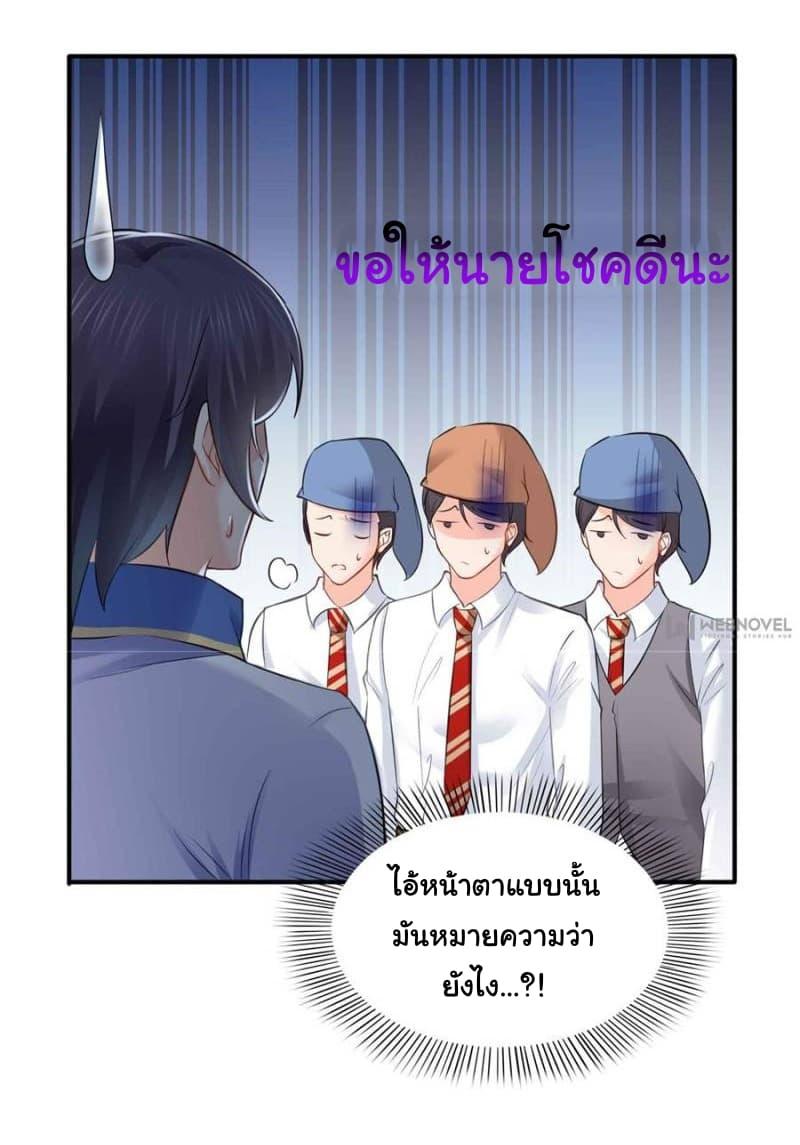 Manga-lc-com อ่านมังงะ อ่านการ์ตูน ออนไลน์ ฟรี Perfect Secret Love The Bad New Wife Is a Little Sweet ตอนที่ 1 2 3 4 5 6 7 8 9 10 11 12 13 14 ฟรี ไม่มีโฆษณา Manga-lc - อ่าน มังงะ อ่าน การ์ตูน ออนไลน์ อ่านมังงะ ฟรี