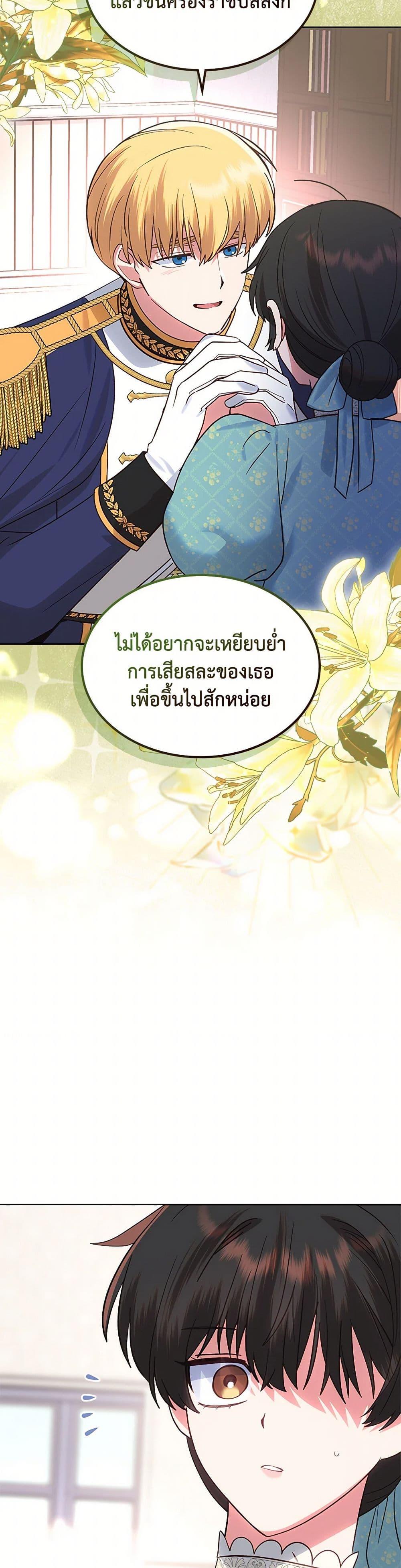 Manga-lc-com อ่านมังงะ อ่านการ์ตูน ออนไลน์ ฟรี The End of This Fairytale Is a Drama ตอนที่ 1 2 3 4 5 6 7 8 9 10 11 12 13 14 ฟรี ไม่มีโฆษณา Manga-lc - อ่าน มังงะ อ่าน การ์ตูน ออนไลน์ อ่านมังงะ ฟรี