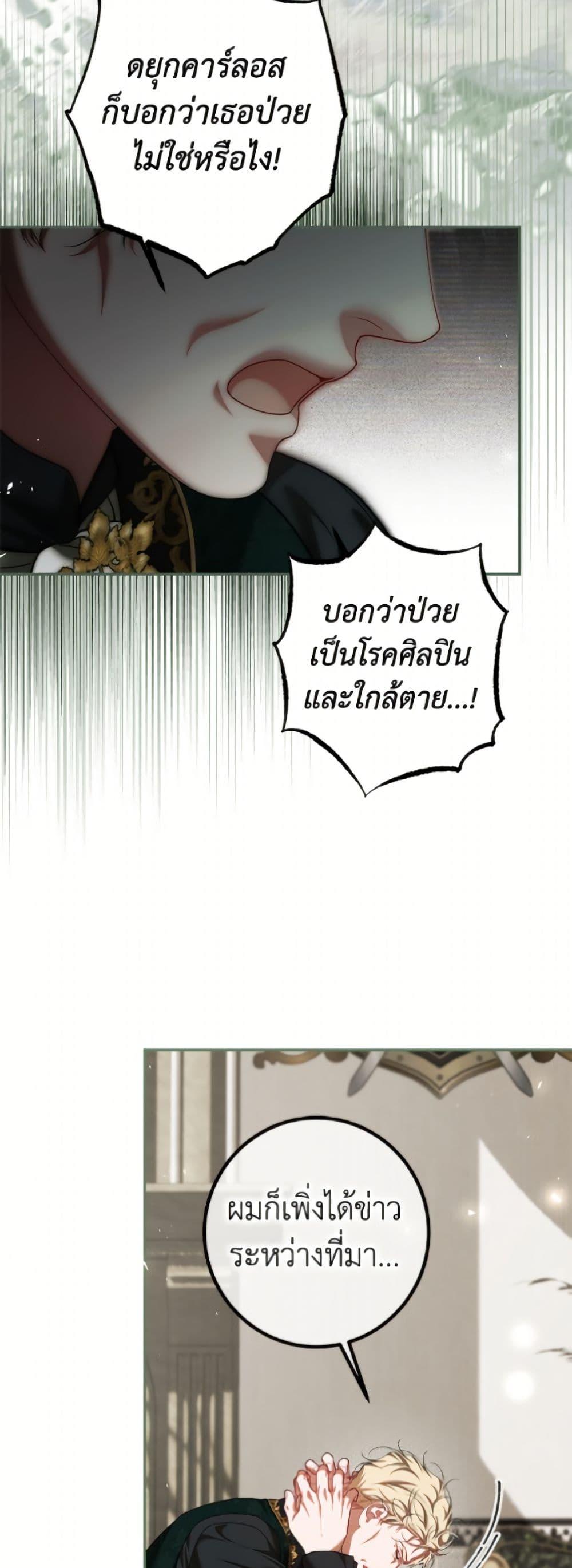 Manga-lc-com อ่านมังงะ อ่านการ์ตูน ออนไลน์ ฟรี Limited Extra time ตอนที่ 1 2 3 4 5 6 7 8 9 10 11 12 13 14 ฟรี ไม่มีโฆษณา Manga-lc - อ่าน มังงะ อ่าน การ์ตูน ออนไลน์ อ่านมังงะ ฟรี