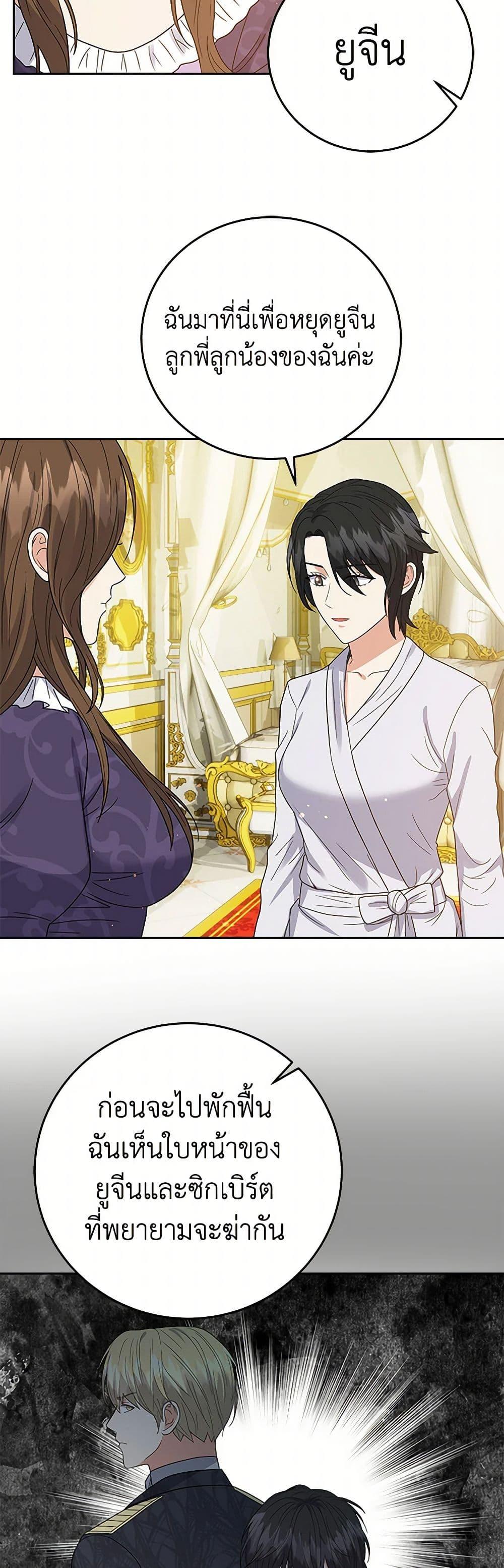 Manga-lc-com อ่านมังงะ อ่านการ์ตูน ออนไลน์ ฟรี The Villainess Once Said ตอนที่ 1 2 3 4 5 6 7 8 9 10 11 12 13 14 ฟรี ไม่มีโฆษณา Manga-lc - อ่าน มังงะ อ่าน การ์ตูน ออนไลน์ อ่านมังงะ ฟรี