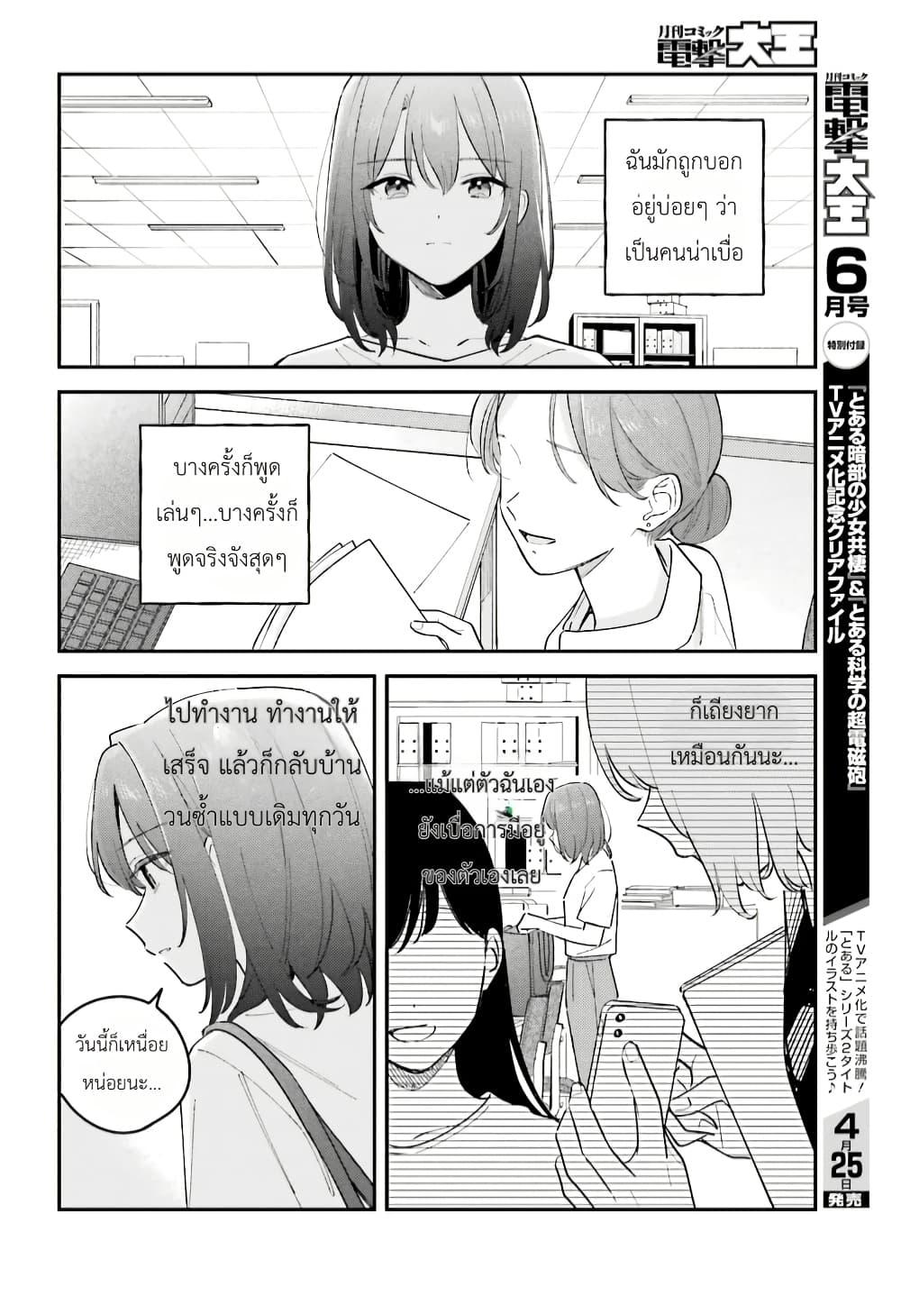 Manga-lc-com อ่านมังงะ อ่านการ์ตูน ออนไลน์ ฟรี Adachi to Shimamura (Yuzuhara Moke) ตอนที่ 1 2 3 4 5 6 7 8 9 10 11 12 13 14 ฟรี ไม่มีโฆษณา Manga-lc - อ่าน มังงะ อ่าน การ์ตูน ออนไลน์ อ่านมังงะ ฟรี