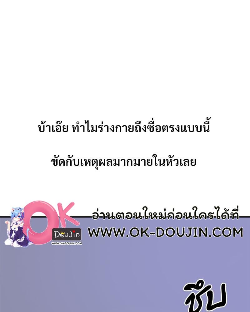 Doujin-Lc- อ่าน โดจิน มังฮวา เกาหลี ญี่ปุ่น จีน แปลไทย Tutoring the Lonely Missus ตอนที่ 1 2 3 4 5 6 7 8 9 10 11 12 13 14 ฟรี ไม่มีโฆษณา อ่าน โดจิน Manhwa เกาหลี ญี่ปุ่น จีน เรามีครบ คัดมาให้เน้นๆ โดจิน 18+ รับประกันความฟินโดย  Doujin Lc