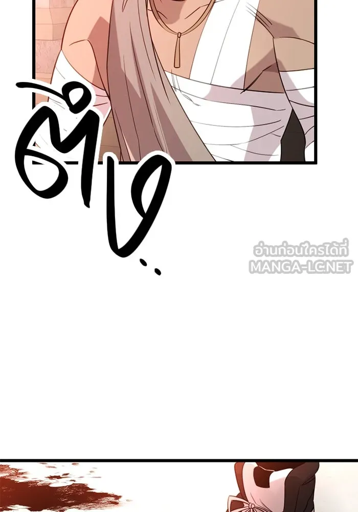 พลิกชะตาคว้าไอเทมระดับเทพ ตอนที่ 10 ความทรงจำของฮรุงนีร์ (2) รูปที่ 123