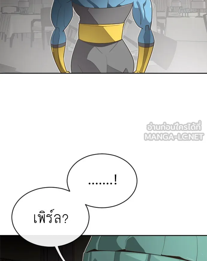 ยุคแห่งยอดมนุษย์ ตอนที่ 11 รูปที่ 99