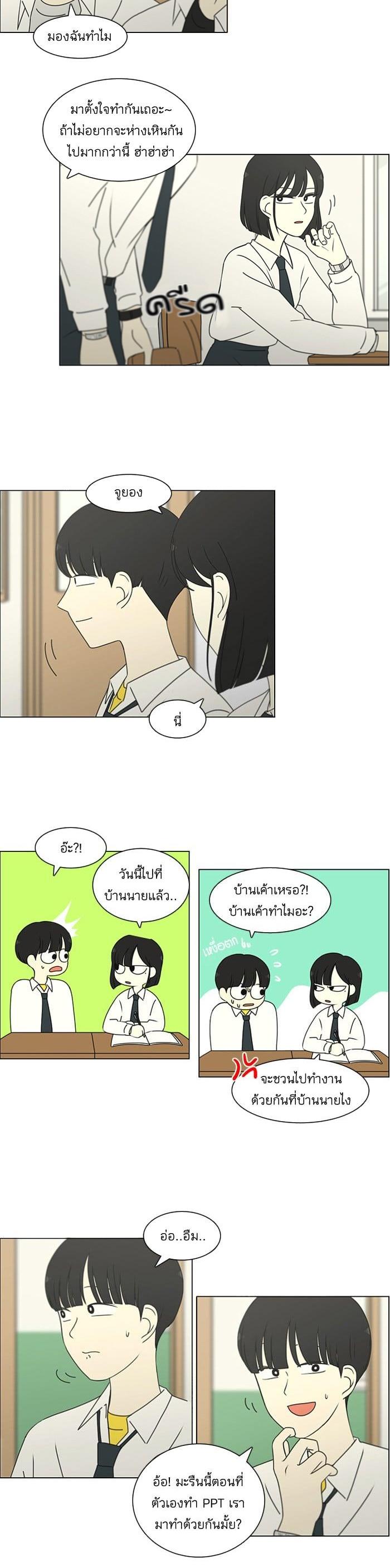 Manga-lc-com อ่านมังงะ อ่านการ์ตูน ออนไลน์ ฟรี Love Revolution รักนี้ต้องปฏิวัติ ตอนที่ 1 2 3 4 5 6 7 8 9 10 11 12 13 14 ฟรี ไม่มีโฆษณา Manga-lc - อ่าน มังงะ อ่าน การ์ตูน ออนไลน์ อ่านมังงะ ฟรี