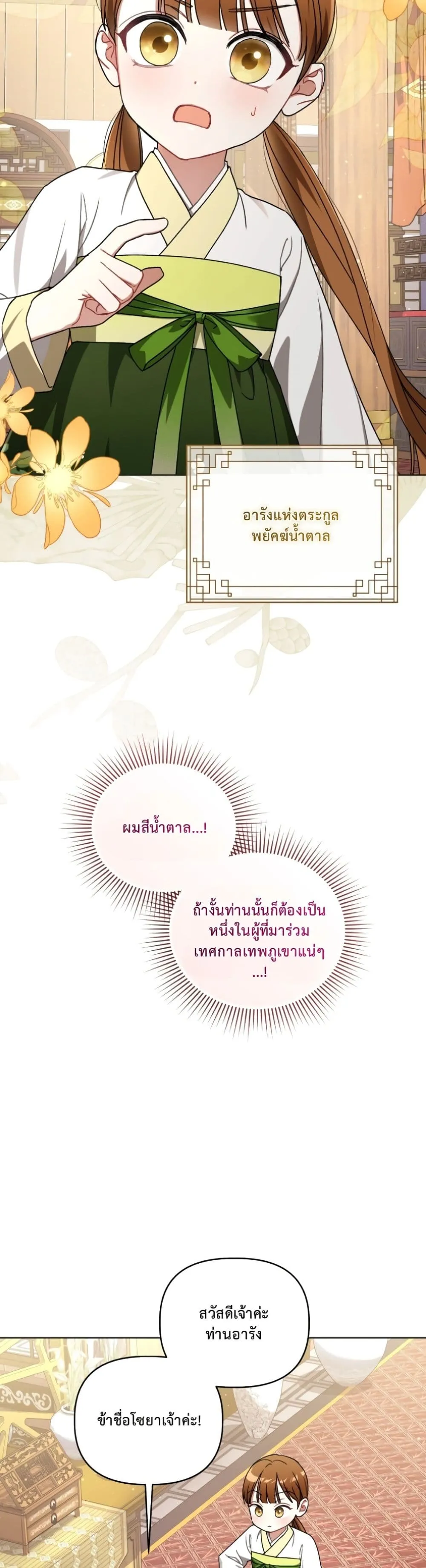 Manga-lc-com อ่านมังงะ อ่านการ์ตูน ออนไลน์ ฟรี The White Tiger Clan Little Fluff ตอนที่ 1 2 3 4 5 6 7 8 9 10 11 12 13 14 ฟรี ไม่มีโฆษณา Manga-lc - อ่าน มังงะ อ่าน การ์ตูน ออนไลน์ อ่านมังงะ ฟรี