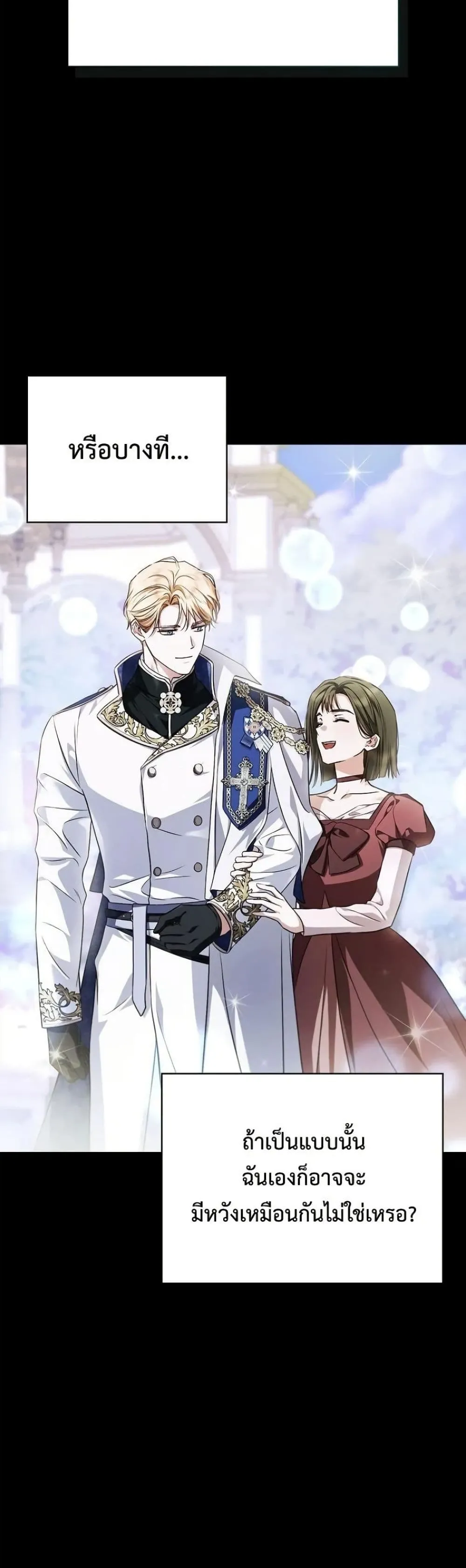 Manga-lc-com อ่านมังงะ อ่านการ์ตูน ออนไลน์ ฟรี My Husband Was Clearly a Paladin ตอนที่ 1 2 3 4 5 6 7 8 9 10 11 12 13 14 ฟรี ไม่มีโฆษณา Manga-lc - อ่าน มังงะ อ่าน การ์ตูน ออนไลน์ อ่านมังงะ ฟรี