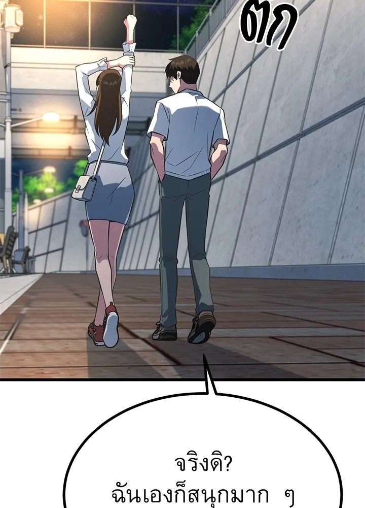 ราชาลานประลอง ตอนที่ 29 รูปที่ 158