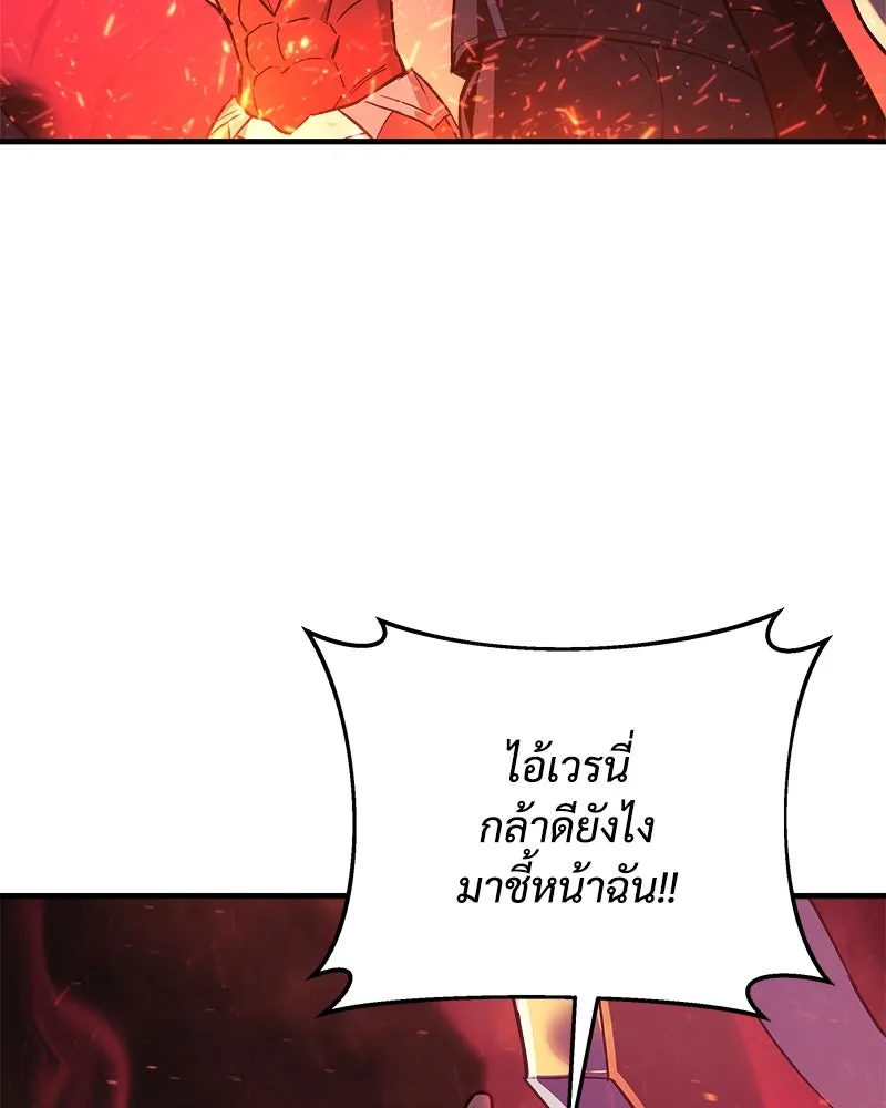 สัปดาห์นี้งดอัปตอนใหม่ ตอนที่ 42 รูปที่ 16