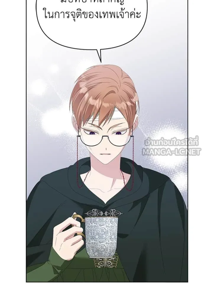 ชีวิตใหม่ในตระกูล ตอนที่ 71 รูปที่ 63