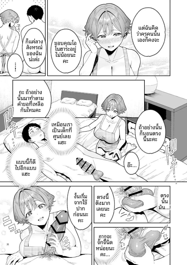 Doujin-Lc- อ่าน โดจิน มังฮวา เกาหลี ญี่ปุ่น จีน แปลไทย คลับลับสาวสวย (Shirose Yui) ตอนที่ 1 2 3 4 5 6 7 8 9 10 11 12 13 14 ฟรี ไม่มีโฆษณา อ่าน โดจิน Manhwa เกาหลี ญี่ปุ่น จีน เรามีครบ คัดมาให้เน้นๆ โดจิน 18+ รับประกันความฟินโดย  Doujin Lc