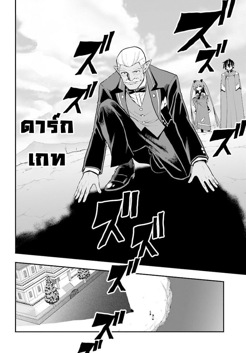 Manga-lc-com อ่านมังงะ อ่านการ์ตูน ออนไลน์ ฟรี Konjiki no Moji Tsukai – Yuusha Yonin ni Makikomareta Unique Cheat ตอนที่ 1 2 3 4 5 6 7 8 9 10 11 12 13 14 ฟรี ไม่มีโฆษณา Manga-lc - อ่าน มังงะ อ่าน การ์ตูน ออนไลน์ อ่านมังงะ ฟรี