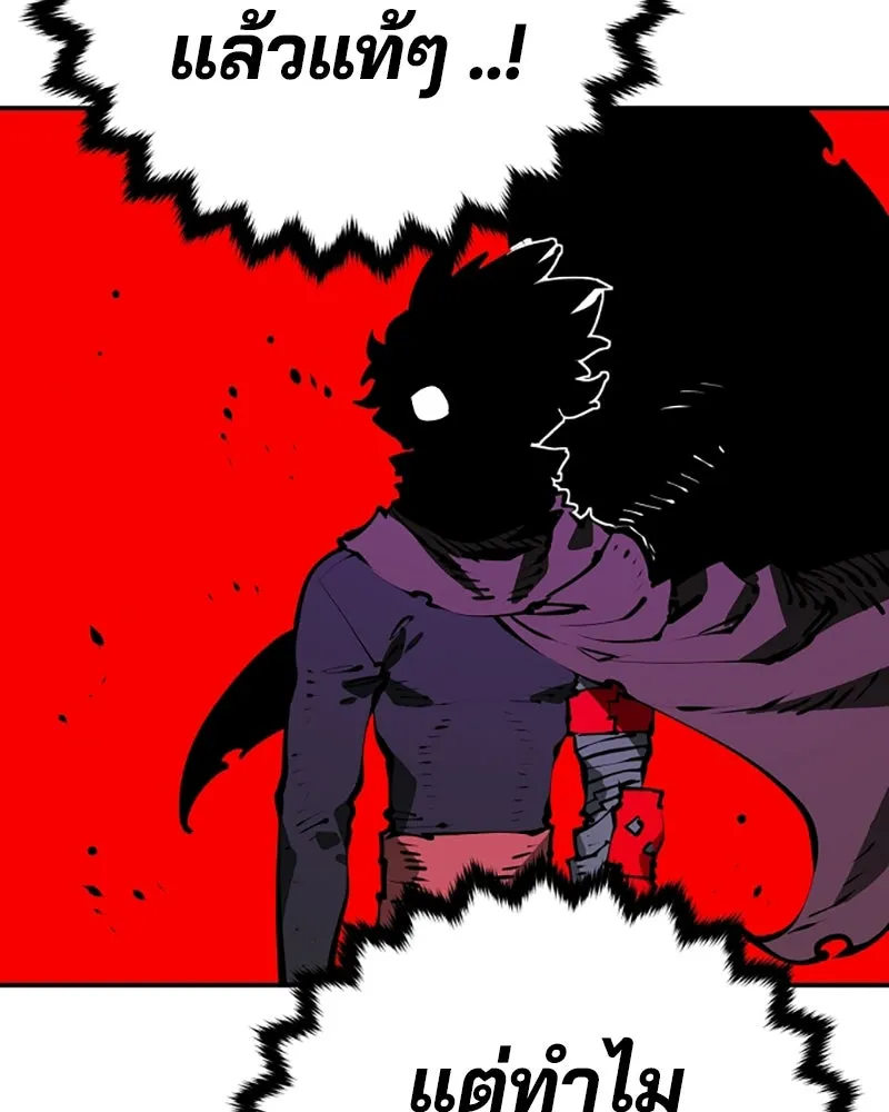 Player ตอนที่ 68 รูปที่ 7
