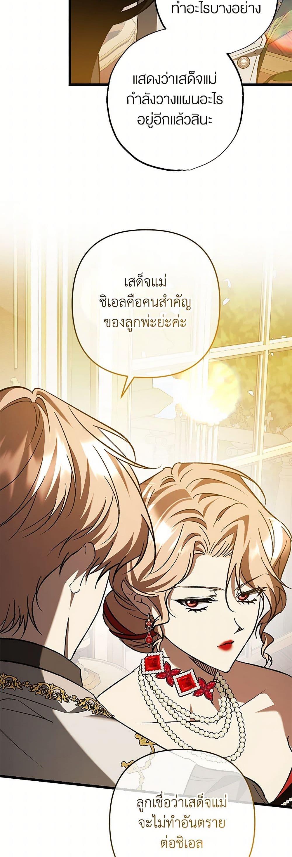 Manga-lc-com อ่านมังงะ อ่านการ์ตูน ออนไลน์ ฟรี The Male Lead Proposed to Me ตอนที่ 1 2 3 4 5 6 7 8 9 10 11 12 13 14 ฟรี ไม่มีโฆษณา Manga-lc - อ่าน มังงะ อ่าน การ์ตูน ออนไลน์ อ่านมังงะ ฟรี