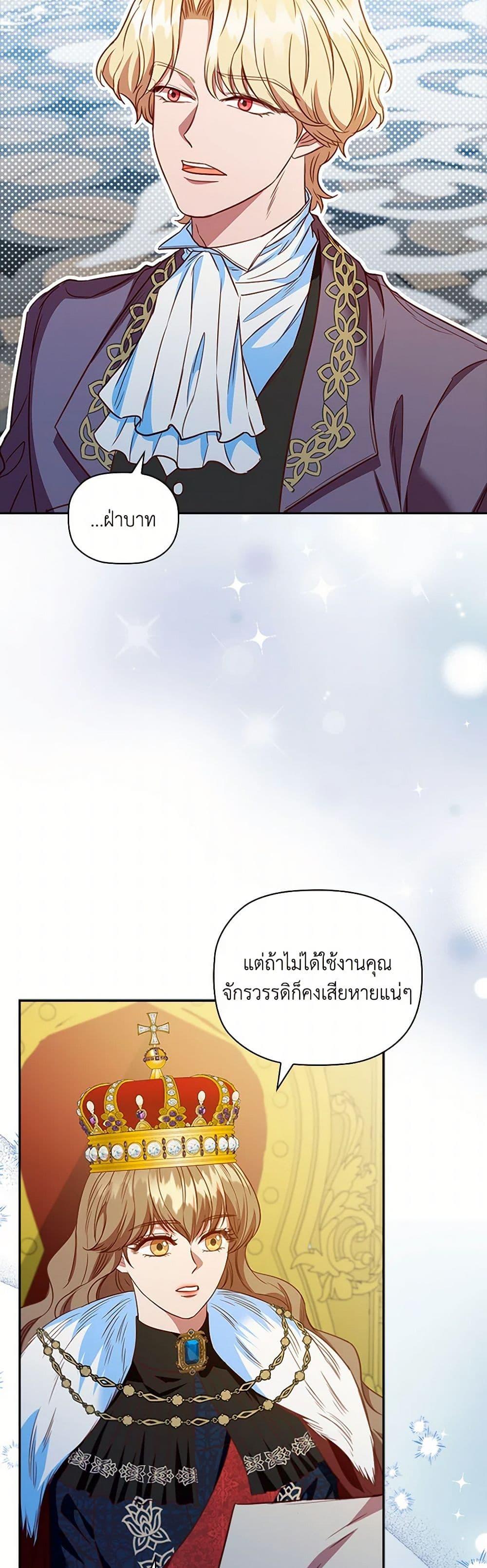 Manga-lc-com อ่านมังงะ อ่านการ์ตูน ออนไลน์ ฟรี An Extra In The Family Is The First To Be Abandoned ตอนที่ 1 2 3 4 5 6 7 8 9 10 11 12 13 14 ฟรี ไม่มีโฆษณา Manga-lc - อ่าน มังงะ อ่าน การ์ตูน ออนไลน์ อ่านมังงะ ฟรี