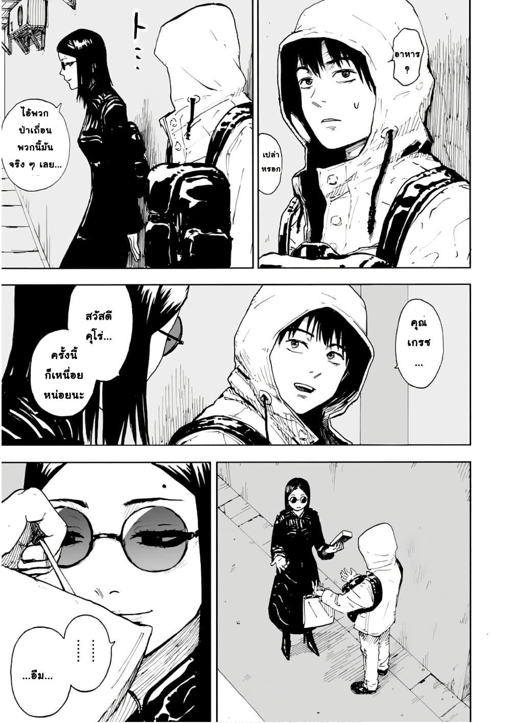 Manga-lc-com อ่านมังงะ อ่านการ์ตูน ออนไลน์ ฟรี Black Grotesque ตอนที่ 1 2 3 4 5 6 7 8 9 10 11 12 13 14 ฟรี ไม่มีโฆษณา Manga-lc - อ่าน มังงะ อ่าน การ์ตูน ออนไลน์ อ่านมังงะ ฟรี