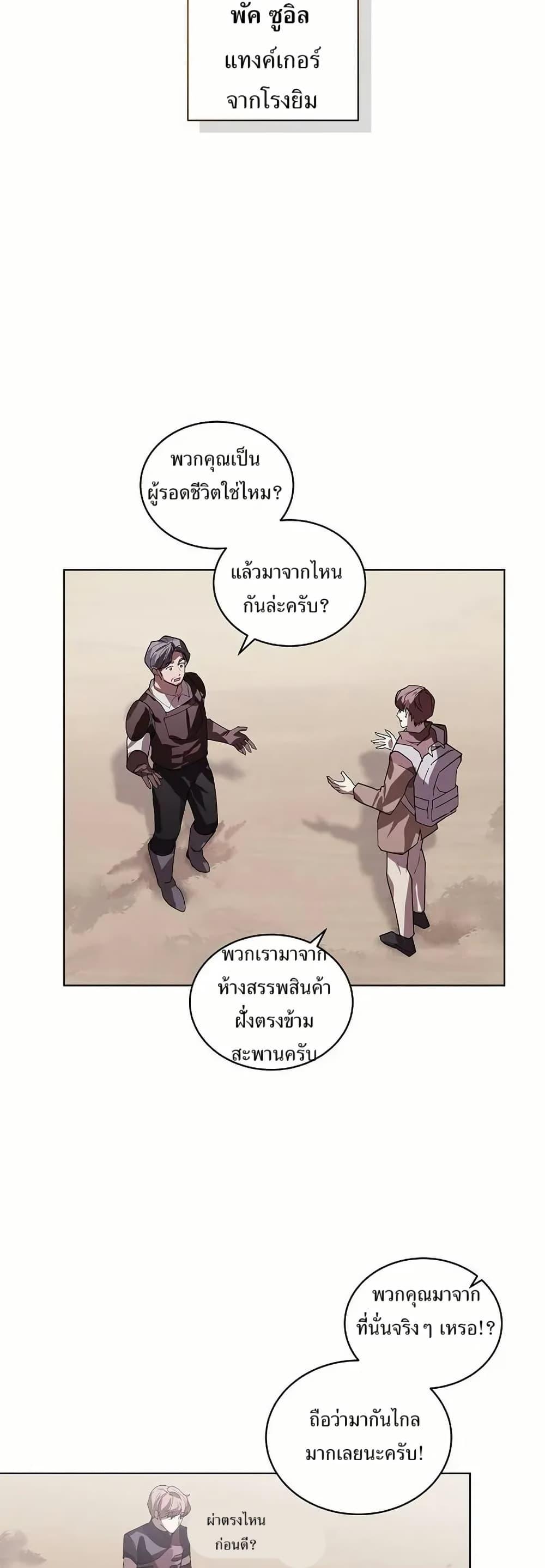 Manga-lc-com อ่านมังงะ อ่านการ์ตูน ออนไลน์ ฟรี You Didn’t Tell Me the Start of My Transmigration Was a Gate ตอนที่ 1 2 3 4 5 6 7 8 9 10 11 12 13 14 ฟรี ไม่มีโฆษณา Manga-lc - อ่าน มังงะ อ่าน การ์ตูน ออนไลน์ อ่านมังงะ ฟรี