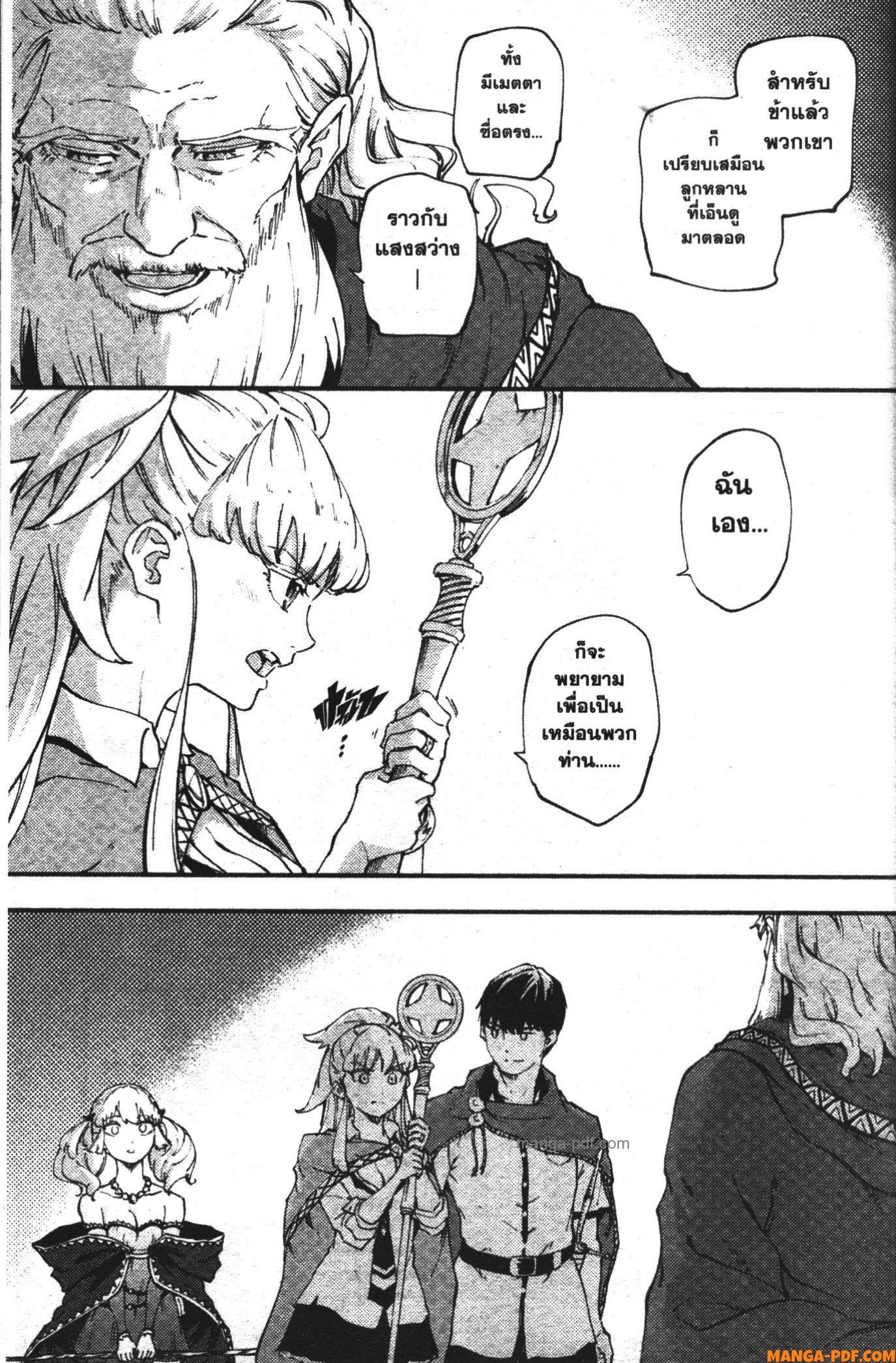 Manga-lc-com อ่านมังงะ อ่านการ์ตูน ออนไลน์ ฟรี Kekkon Yubiwa Monogatari ตอนที่ 1 2 3 4 5 6 7 8 9 10 11 12 13 14 ฟรี ไม่มีโฆษณา Manga-lc - อ่าน มังงะ อ่าน การ์ตูน ออนไลน์ อ่านมังงะ ฟรี