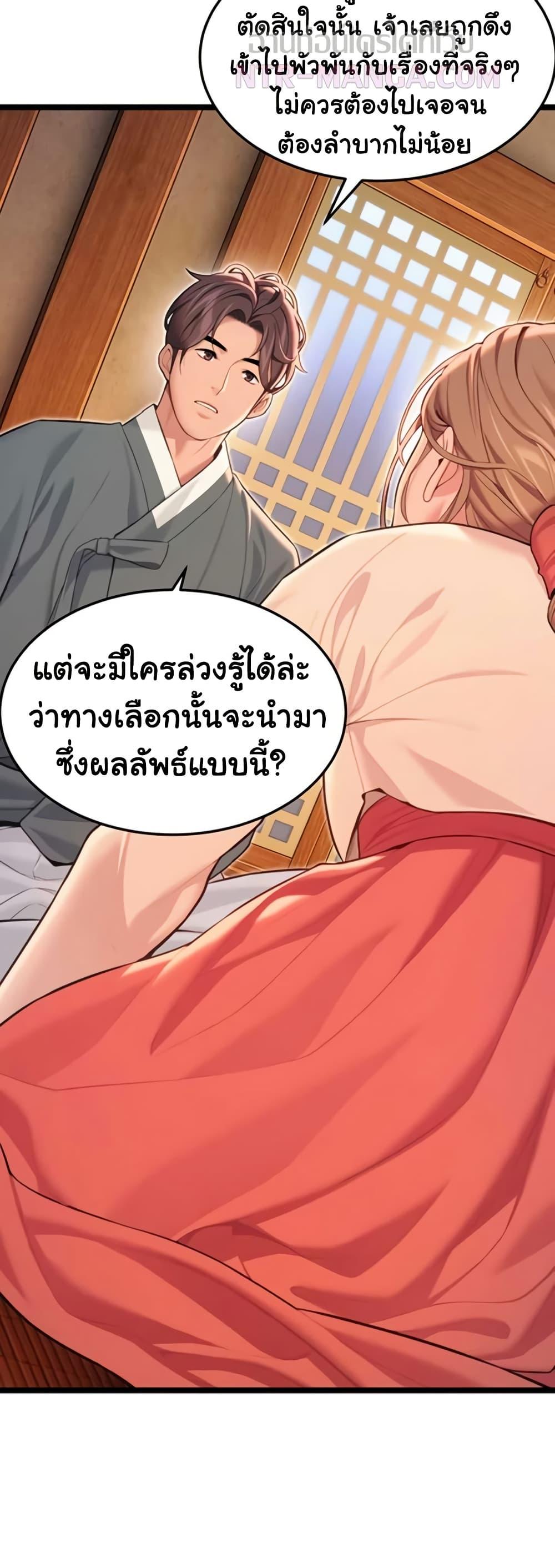 Doujin-Lc- อ่าน โดจิน มังฮวา เกาหลี ญี่ปุ่น จีน แปลไทย God Bless You ตอนที่ 1 2 3 4 5 6 7 8 9 10 11 12 13 14 ฟรี ไม่มีโฆษณา อ่าน โดจิน Manhwa เกาหลี ญี่ปุ่น จีน เรามีครบ คัดมาให้เน้นๆ โดจิน 18+ รับประกันความฟินโดย  Doujin Lc