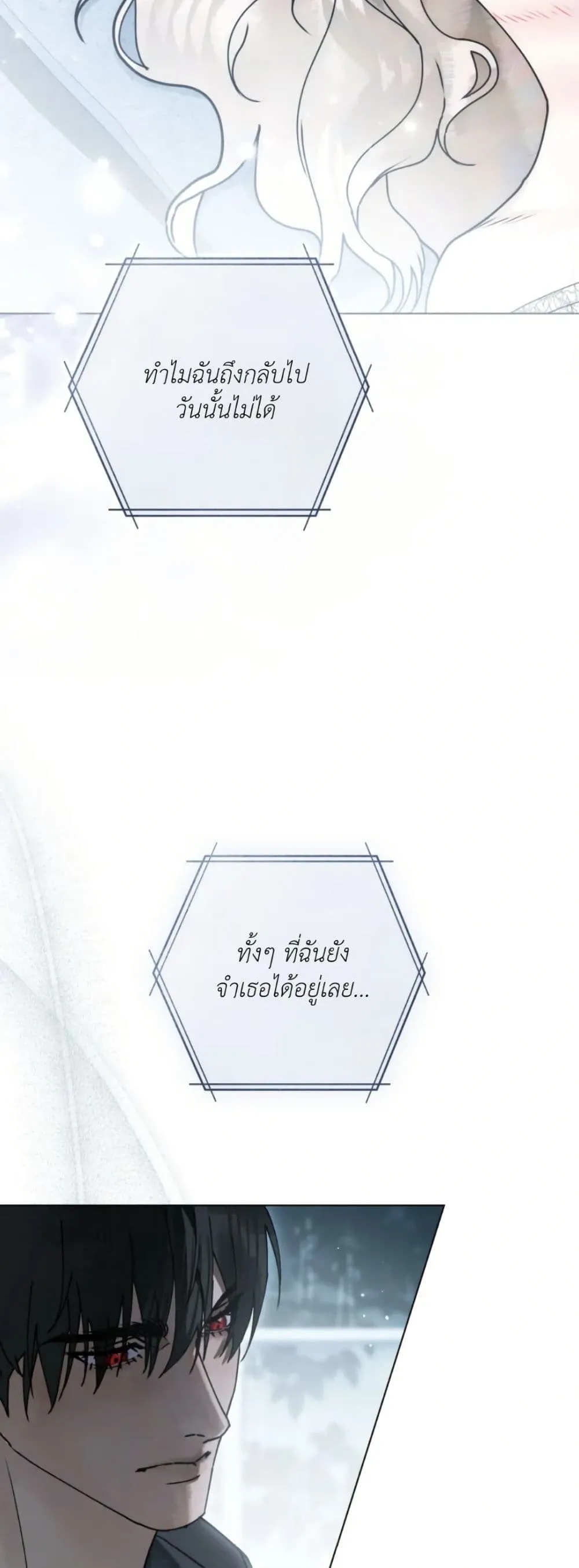 Manga-lc-com อ่านมังงะ อ่านการ์ตูน ออนไลน์ ฟรี A Wicked Husband ตอนที่ 1 2 3 4 5 6 7 8 9 10 11 12 13 14 ฟรี ไม่มีโฆษณา Manga-lc - อ่าน มังงะ อ่าน การ์ตูน ออนไลน์ อ่านมังงะ ฟรี