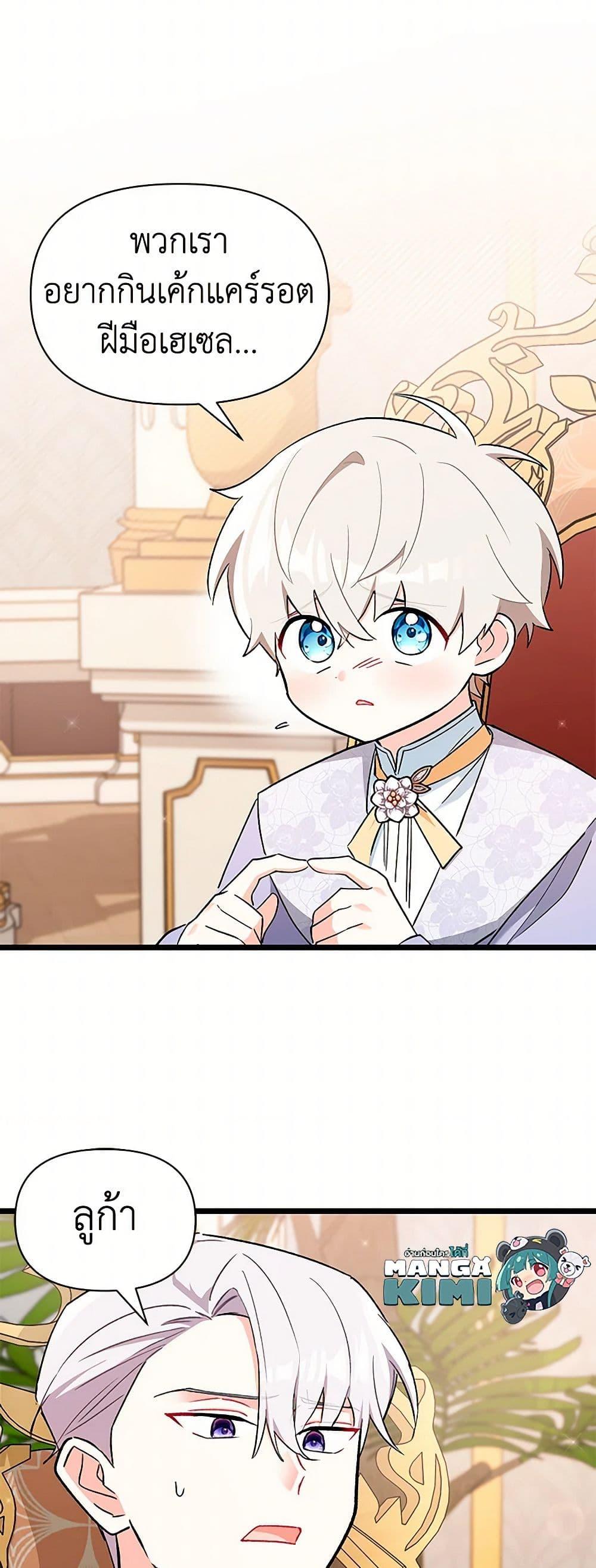 Manga-lc-com อ่านมังงะ อ่านการ์ตูน ออนไลน์ ฟรี Obsessed With Hazel the Sweet Witch ตอนที่ 1 2 3 4 5 6 7 8 9 10 11 12 13 14 ฟรี ไม่มีโฆษณา Manga-lc - อ่าน มังงะ อ่าน การ์ตูน ออนไลน์ อ่านมังงะ ฟรี