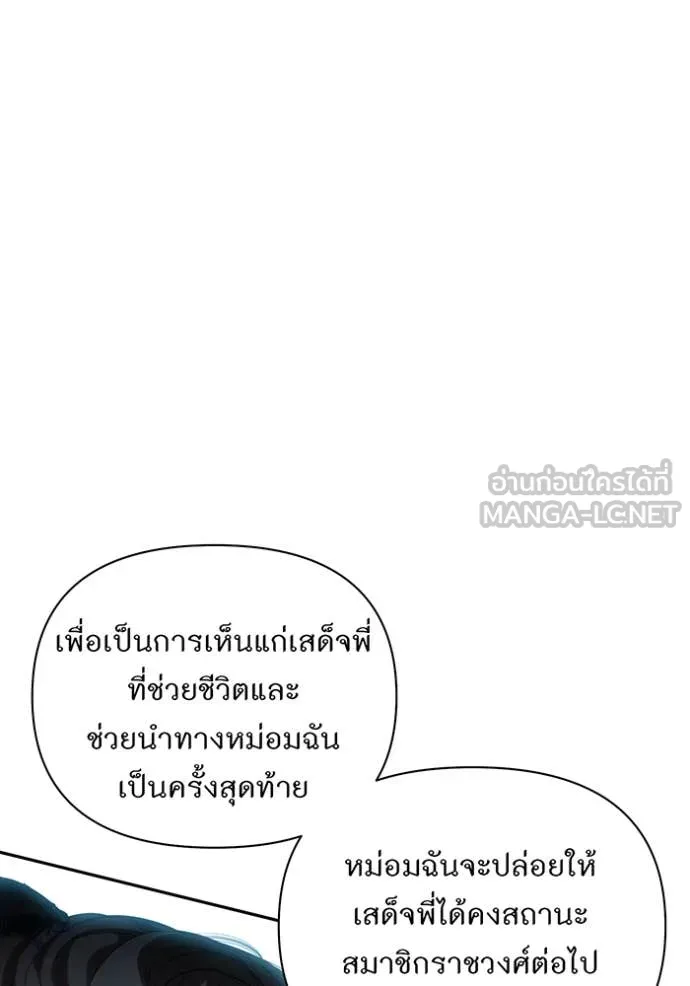 v ตอนที่ 158 รูปที่ 92