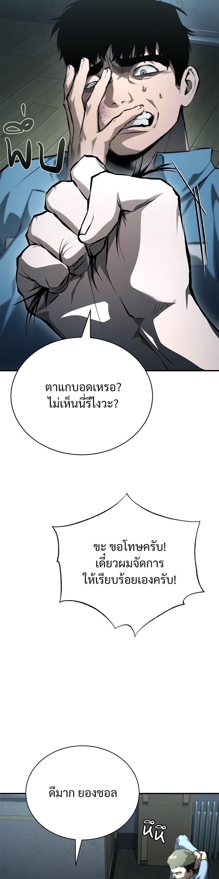 Manga-lc-com อ่านมังงะ อ่านการ์ตูน ออนไลน์ ฟรี Devil Returns To School Days ตอนที่ 1 2 3 4 5 6 7 8 9 10 11 12 13 14 ฟรี ไม่มีโฆษณา Manga-lc - อ่าน มังงะ อ่าน การ์ตูน ออนไลน์ อ่านมังงะ ฟรี