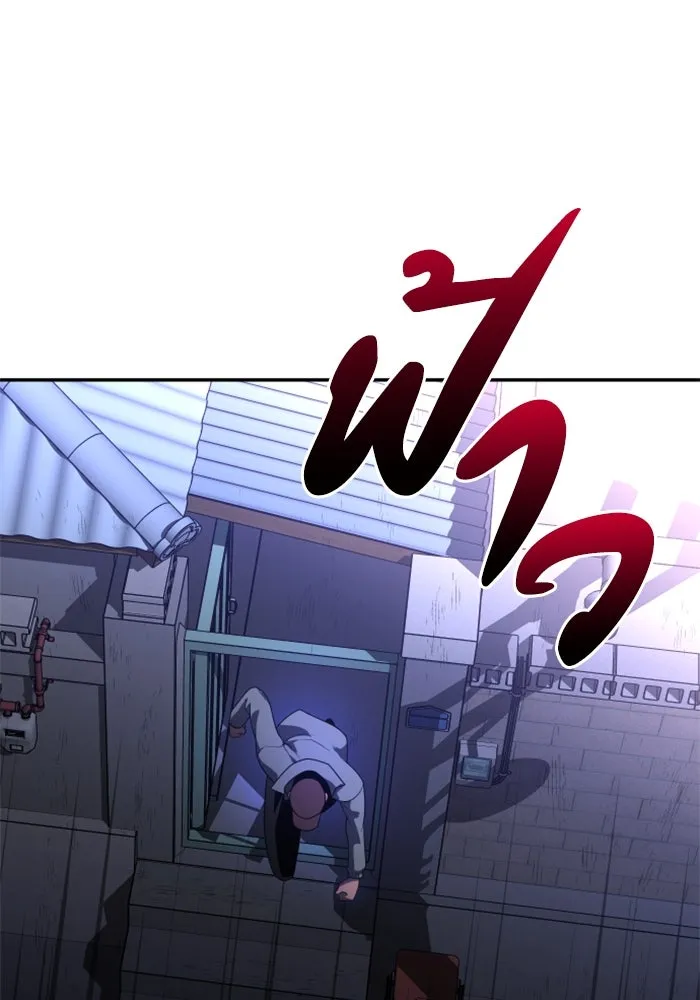 อดีตบอสหอคอย ตอนที่ 25 รูปที่ 7