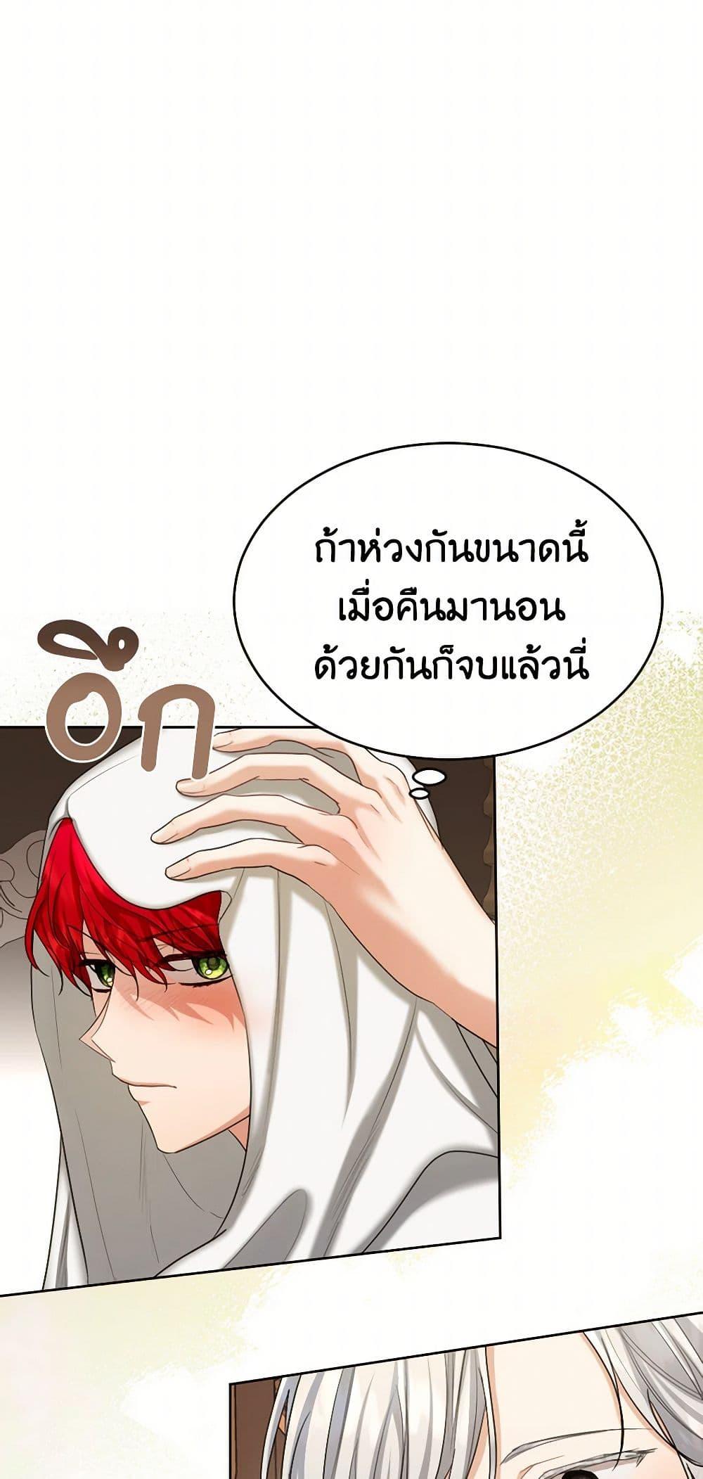 Manga-lc-com อ่านมังงะ อ่านการ์ตูน ออนไลน์ ฟรี The Duchess’s Contract Marriage ตอนที่ 1 2 3 4 5 6 7 8 9 10 11 12 13 14 ฟรี ไม่มีโฆษณา Manga-lc - อ่าน มังงะ อ่าน การ์ตูน ออนไลน์ อ่านมังงะ ฟรี