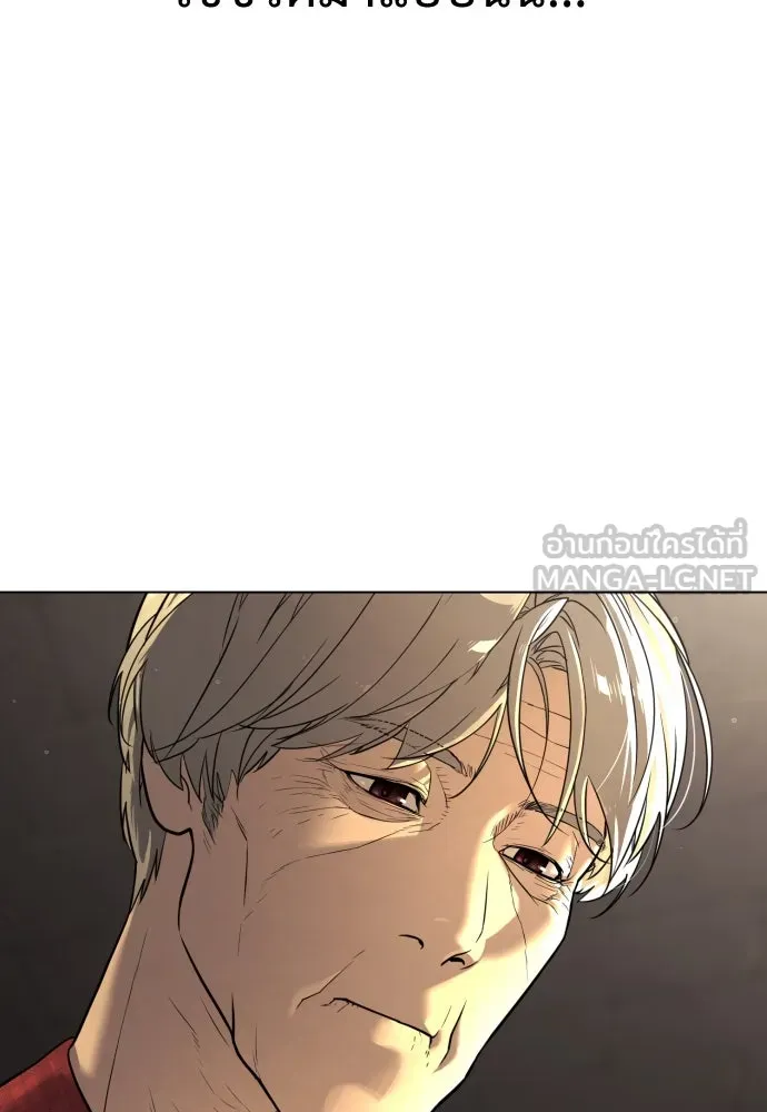 นักฆ่าย้อนวัย ตอนที่ 1 รูปที่ 54