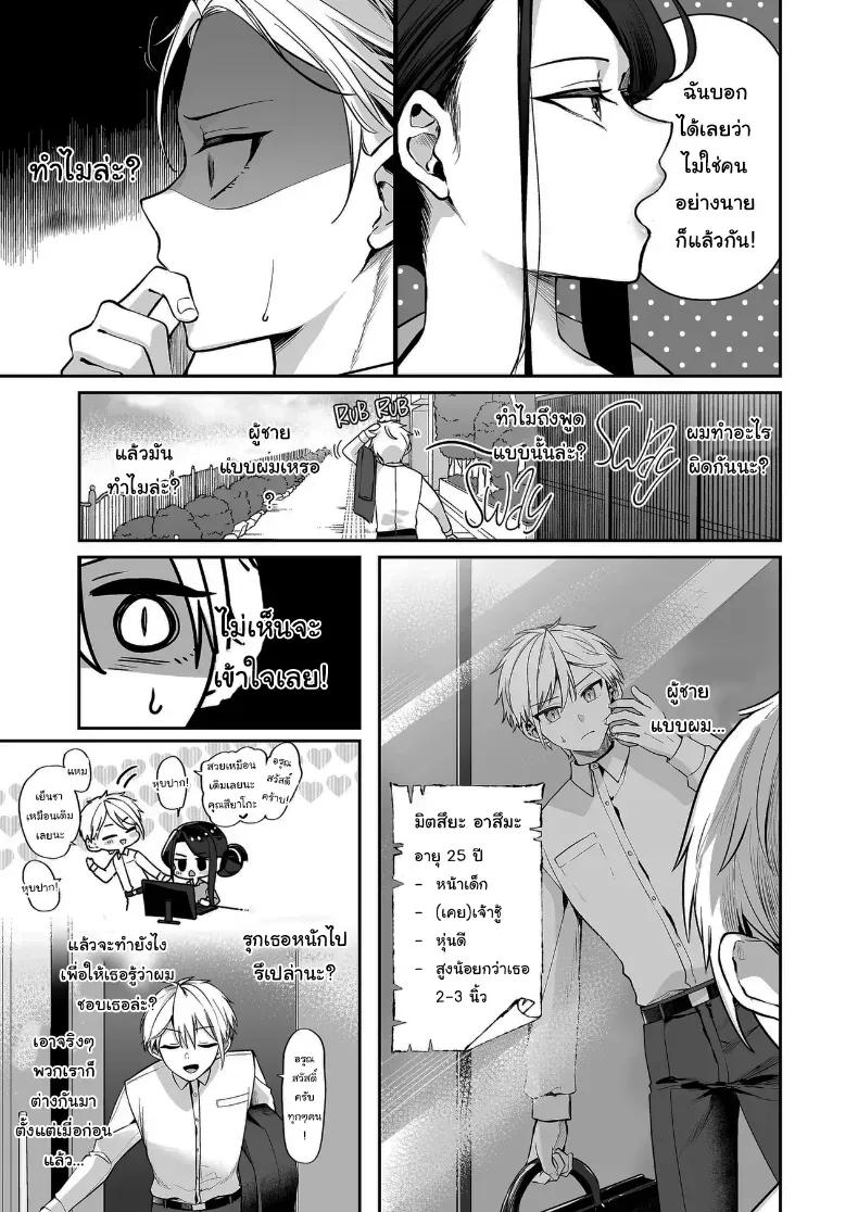 Doujin-Lc- อ่าน โดจิน มังฮวา เกาหลี ญี่ปุ่น จีน แปลไทย คำพูดที่เกลียดที่สุด ตอนที่ 1 2 3 4 5 6 7 8 9 10 11 12 13 14 ฟรี ไม่มีโฆษณา อ่าน โดจิน Manhwa เกาหลี ญี่ปุ่น จีน เรามีครบ คัดมาให้เน้นๆ โดจิน 18+ รับประกันความฟินโดย  Doujin Lc