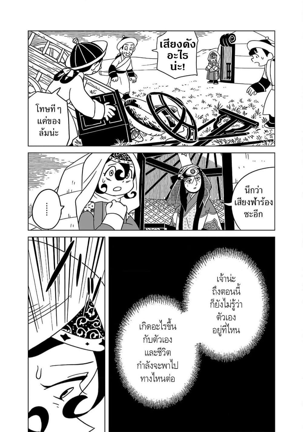 Manga-lc-com อ่านมังงะ อ่านการ์ตูน ออนไลน์ ฟรี Tenmaku no Jaadugar ตอนที่ 1 2 3 4 5 6 7 8 9 10 11 12 13 14 ฟรี ไม่มีโฆษณา Manga-lc - อ่าน มังงะ อ่าน การ์ตูน ออนไลน์ อ่านมังงะ ฟรี