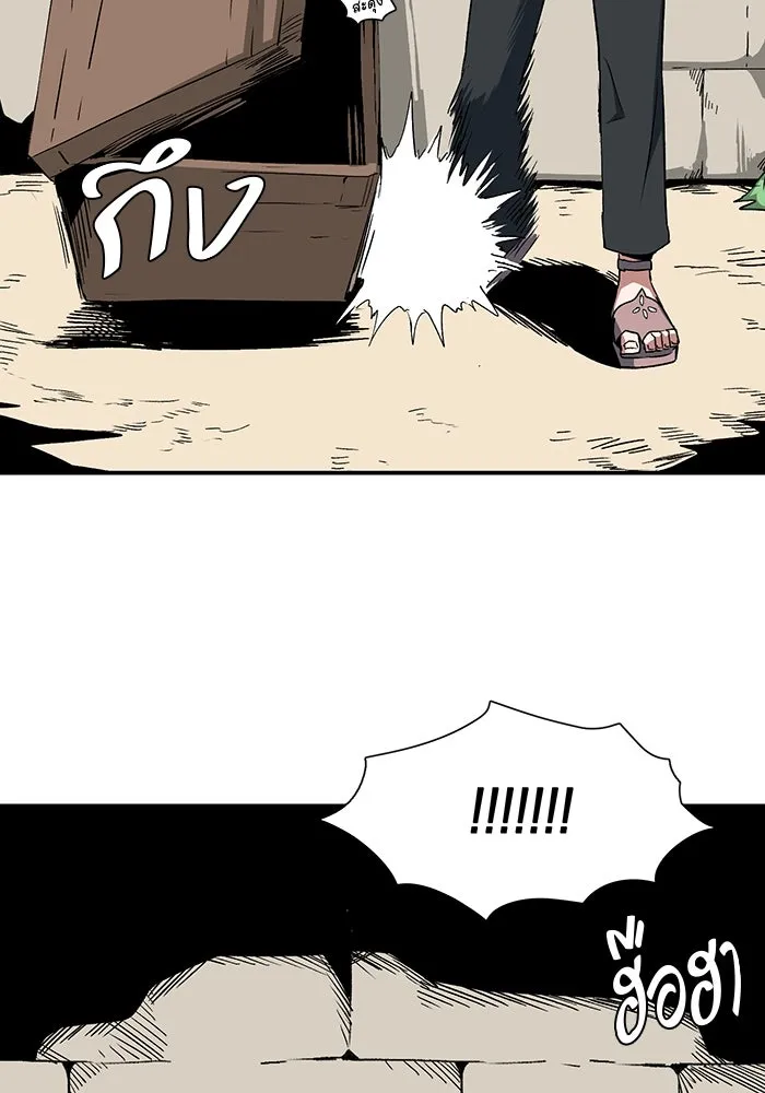 หนึ่งก้าวสู่เจ้ามาร ตอนที่ 72 เป้าหมาย (8) รูปที่ 28