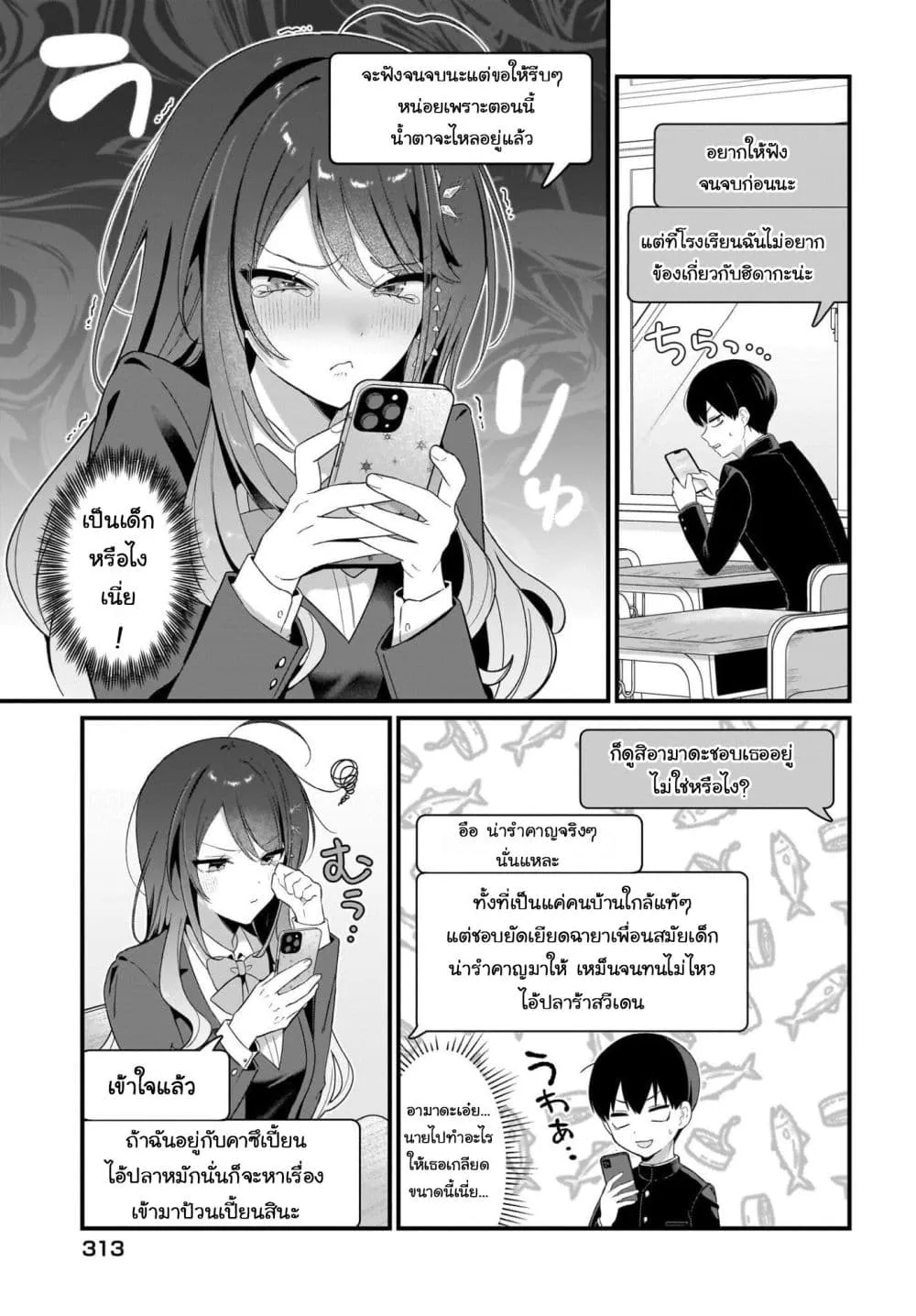 Manga-lc-com อ่านมังงะ อ่านการ์ตูน ออนไลน์ ฟรี Shujinkou no Osananajimi ga Wakiyaku no Ore ni Gui Gui Kuru ตอนที่ 1 2 3 4 5 6 7 8 9 10 11 12 13 14 ฟรี ไม่มีโฆษณา Manga-lc - อ่าน มังงะ อ่าน การ์ตูน ออนไลน์ อ่านมังงะ ฟรี