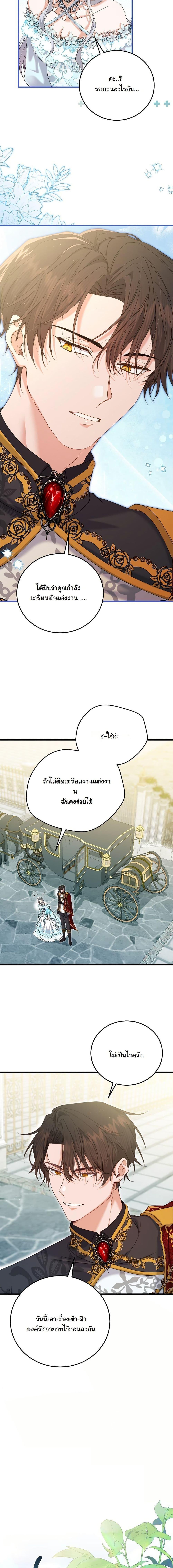 Manga-lc-com อ่านมังงะ อ่านการ์ตูน ออนไลน์ ฟรี My Kidnapper Is My Arranged Marriage Partner! ตอนที่ 1 2 3 4 5 6 7 8 9 10 11 12 13 14 ฟรี ไม่มีโฆษณา Manga-lc - อ่าน มังงะ อ่าน การ์ตูน ออนไลน์ อ่านมังงะ ฟรี