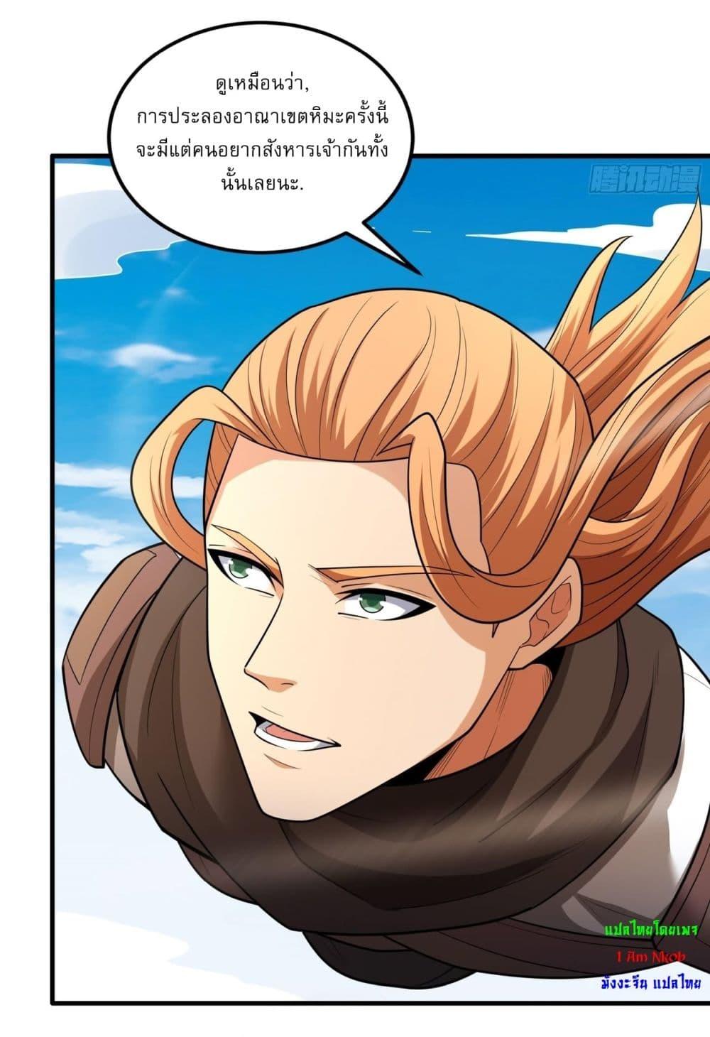 Manga-lc-com อ่านมังงะ อ่านการ์ตูน ออนไลน์ ฟรี God of Martial Arts ตอนที่ 1 2 3 4 5 6 7 8 9 10 11 12 13 14 ฟรี ไม่มีโฆษณา Manga-lc - อ่าน มังงะ อ่าน การ์ตูน ออนไลน์ อ่านมังงะ ฟรี