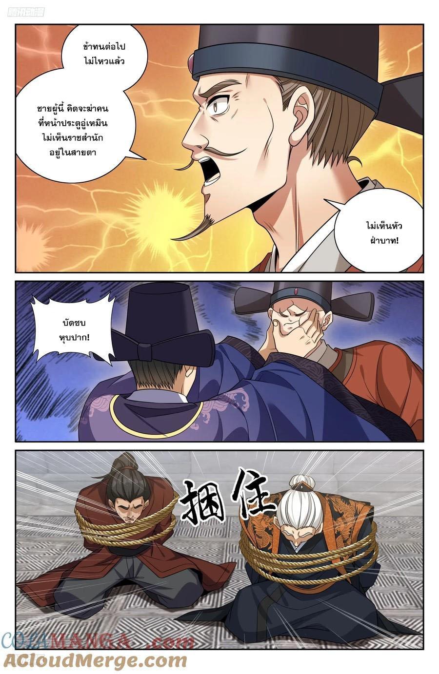 Manga-lc-com อ่านมังงะ อ่านการ์ตูน ออนไลน์ ฟรี Nightwatcher ตอนที่ 1 2 3 4 5 6 7 8 9 10 11 12 13 14 ฟรี ไม่มีโฆษณา Manga-lc - อ่าน มังงะ อ่าน การ์ตูน ออนไลน์ อ่านมังงะ ฟรี