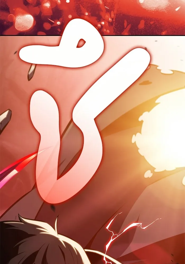 ลูกชายคนเล็กของดยุกคือมือสังหาร ตอนที่ 102 รูปที่ 7