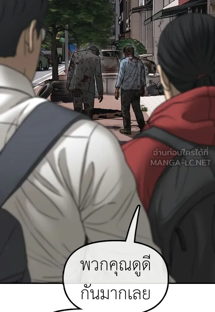 ผู้กล้าฝ่าวันสิ้นโลก ตอนที่ 60 ชายผู้มีมีดด้านซ้ายและปืนด้านข รูปที่ 18