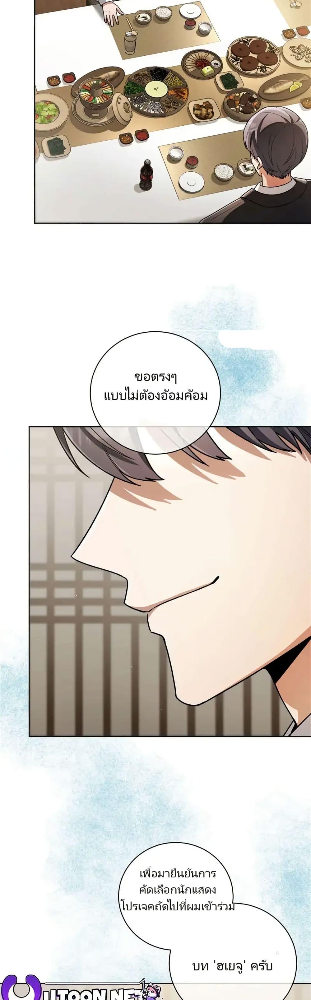 Manga-lc-com อ่านมังงะ อ่านการ์ตูน ออนไลน์ ฟรี You, I’ll Raise You Into A Superstar! ตอนที่ 1 2 3 4 5 6 7 8 9 10 11 12 13 14 ฟรี ไม่มีโฆษณา Manga-lc - อ่าน มังงะ อ่าน การ์ตูน ออนไลน์ อ่านมังงะ ฟรี