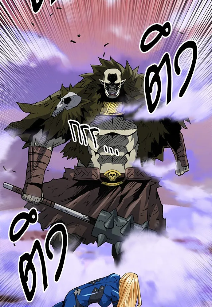 ดรูอิดแห่งสถานีโซล ตอนที่ 28 รูปที่ 25