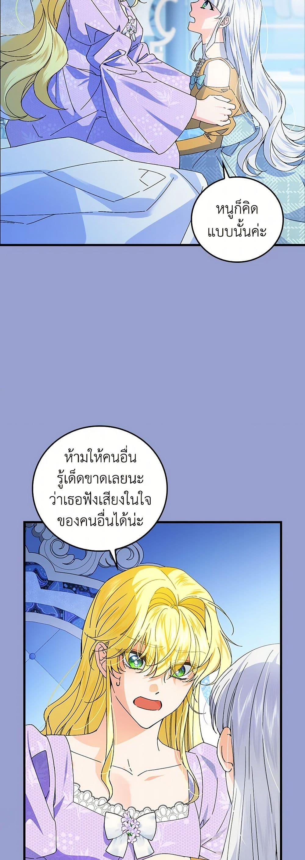 Manga-lc-com อ่านมังงะ อ่านการ์ตูน ออนไลน์ ฟรี The Perfect Plan for a Fairy-Tale Ending ตอนที่ 1 2 3 4 5 6 7 8 9 10 11 12 13 14 ฟรี ไม่มีโฆษณา Manga-lc - อ่าน มังงะ อ่าน การ์ตูน ออนไลน์ อ่านมังงะ ฟรี