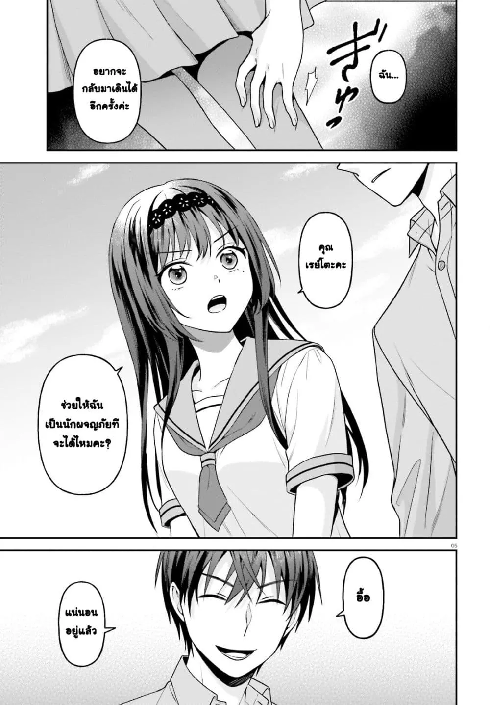 Manga-lc-com อ่านมังงะ อ่านการ์ตูน ออนไลน์ ฟรี Negattemonai Tsuihougo kara no Slow Life ~Intai shita Hazu g ตอนที่ 1 2 3 4 5 6 7 8 9 10 11 12 13 14 ฟรี ไม่มีโฆษณา Manga-lc - อ่าน มังงะ อ่าน การ์ตูน ออนไลน์ อ่านมังงะ ฟรี
