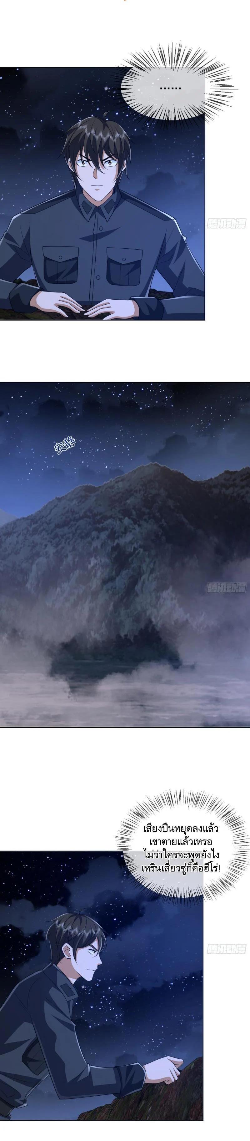 Manga-lc-com อ่านมังงะ อ่านการ์ตูน ออนไลน์ ฟรี The First Order ตอนที่ 1 2 3 4 5 6 7 8 9 10 11 12 13 14 ฟรี ไม่มีโฆษณา Manga-lc - อ่าน มังงะ อ่าน การ์ตูน ออนไลน์ อ่านมังงะ ฟรี