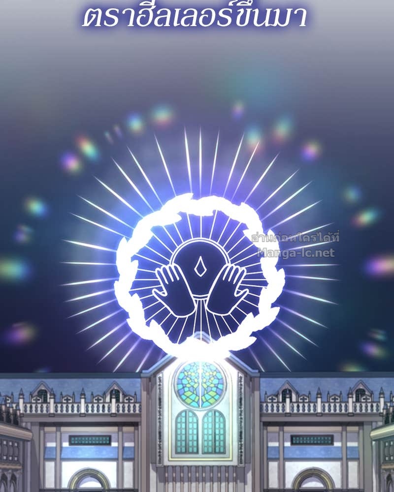 Doujin-Lc- อ่าน โดจิน มังฮวา เกาหลี ญี่ปุ่น จีน แปลไทย ฮีลเลอร์กำมะลอ ตอนที่ 1 2 3 4 5 6 7 8 9 10 11 12 13 14 ฟรี ไม่มีโฆษณา อ่าน โดจิน Manhwa เกาหลี ญี่ปุ่น จีน เรามีครบ คัดมาให้เน้นๆ โดจิน 18+ รับประกันความฟินโดย Doujin Lc